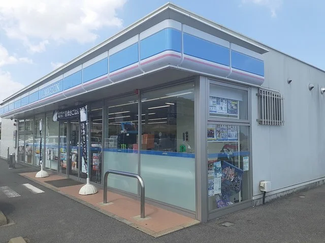 ローソン一宮東浪見店まで1700m
