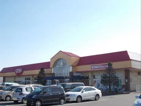 ストッカー 土浦田中店まで700m