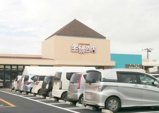 主婦の店・長浦店まで700m