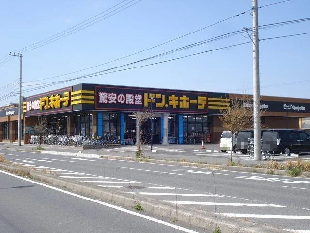 ドン・キホーテ 木更津店まで2800m