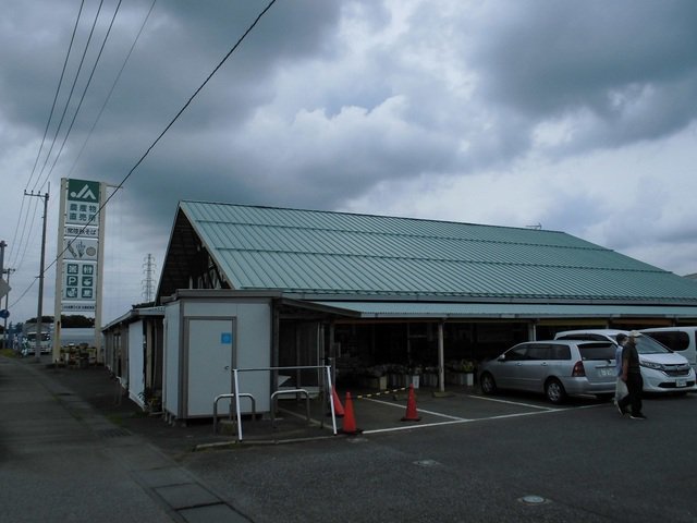 JA水郷 サンフレッシュ新治店まで2580m