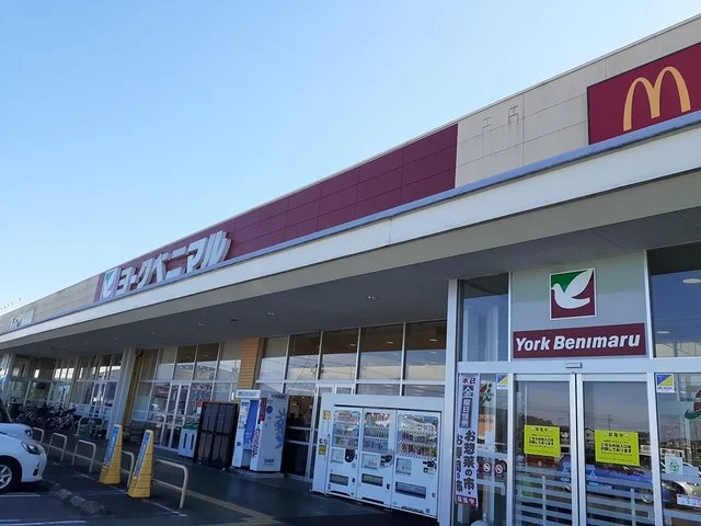 ヨークベニマル 千代田モール店まで1850m