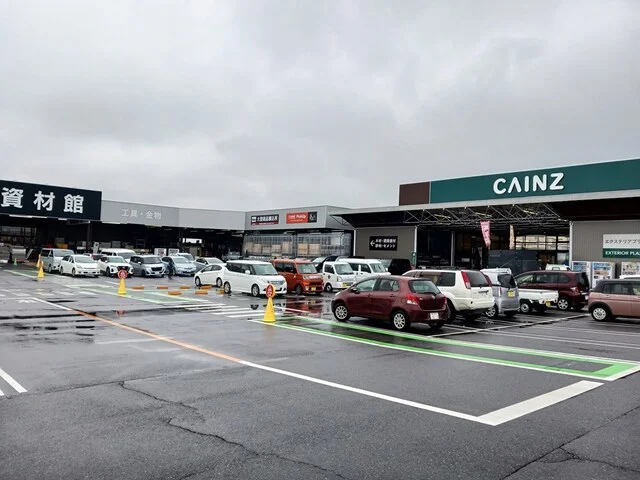 カインズ 大原店まで900m