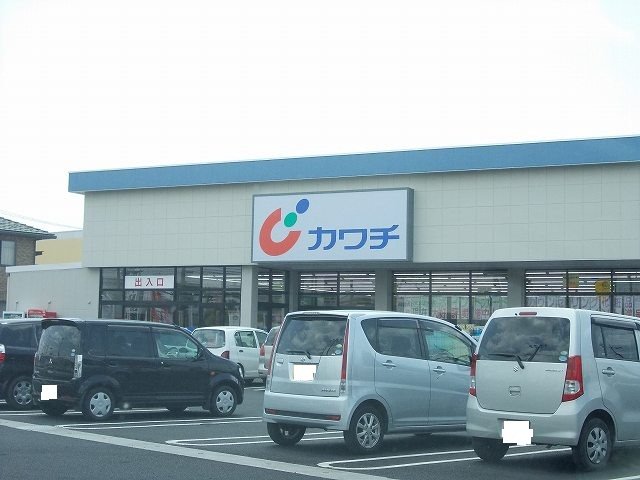 カワチまで1300m