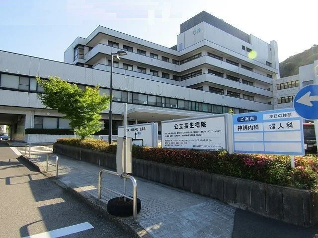 公立長生病院まで3100m