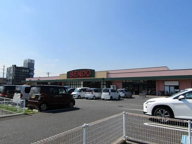 せんどう茂原店まで1000m