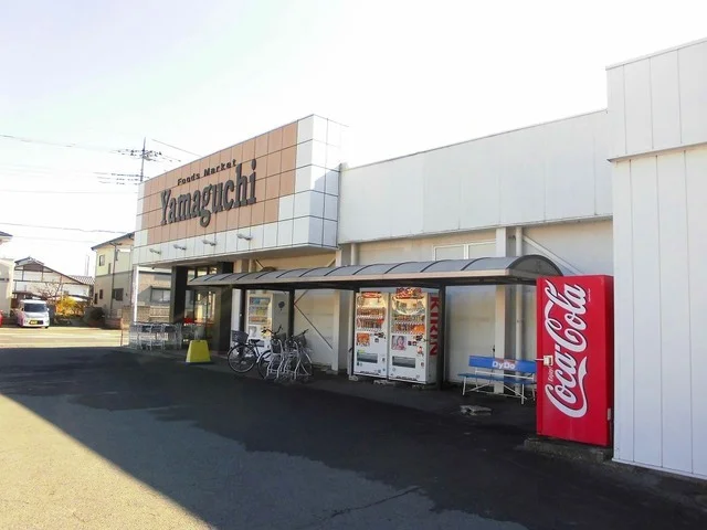 ヤマグチまで1000m