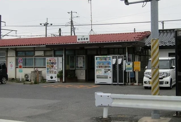 新茂原駅まで1500m