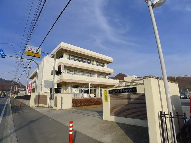 桐生市立川内小学校まで1000m