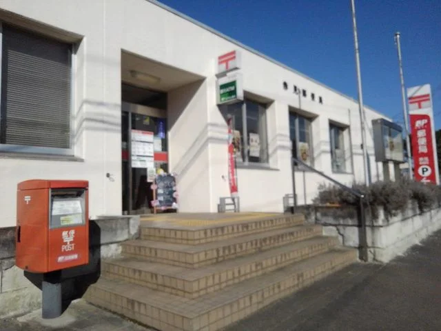 赤見郵便局まで800m