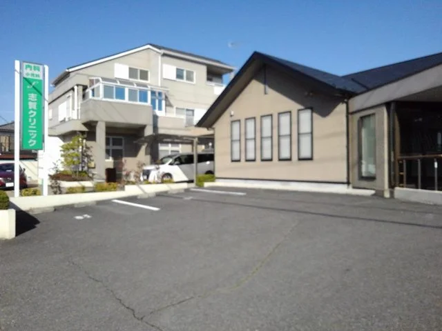 志賀クリニックまで850m