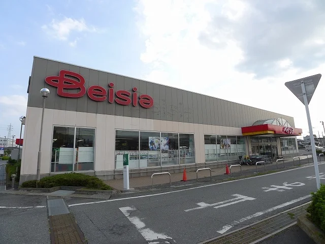 ベイシア大間々店まで1500m