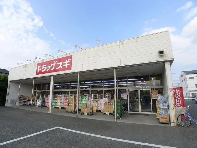 ドラッグスギ新大間々店まで1300m