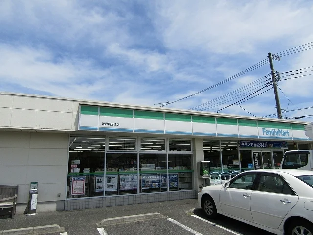 ファミリーマート茂原明光橋店まで300m