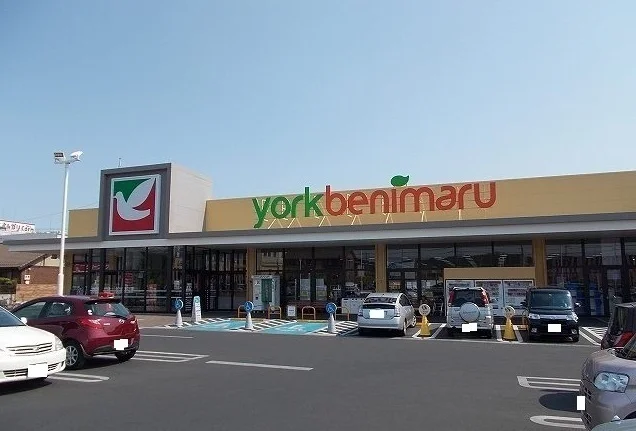 ヨークベニマルまで528m
