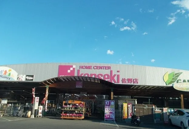 カンセキまで1600m