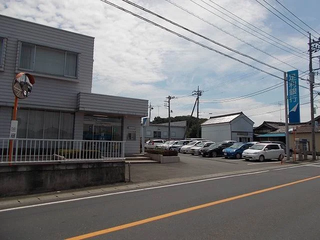 足利銀行まで210m