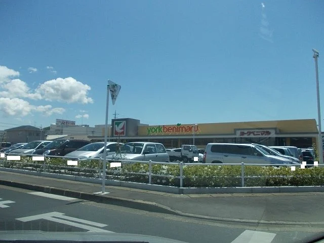 ヨークベニマルまで1300m