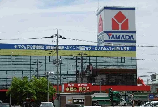 ヤマダ電機まで340m