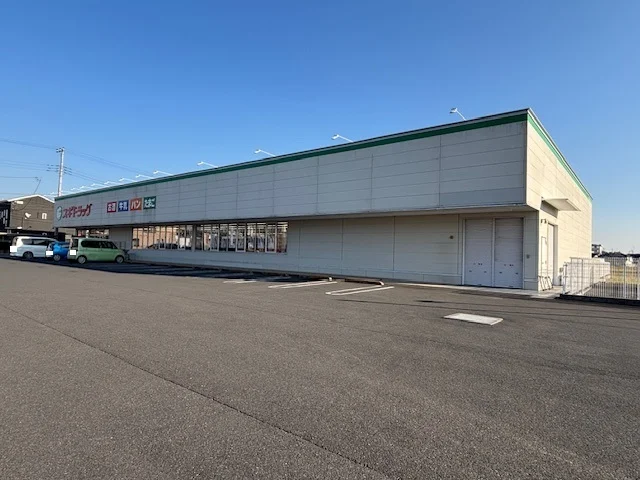 スギドラッグ 栃木岩舟店まで850m