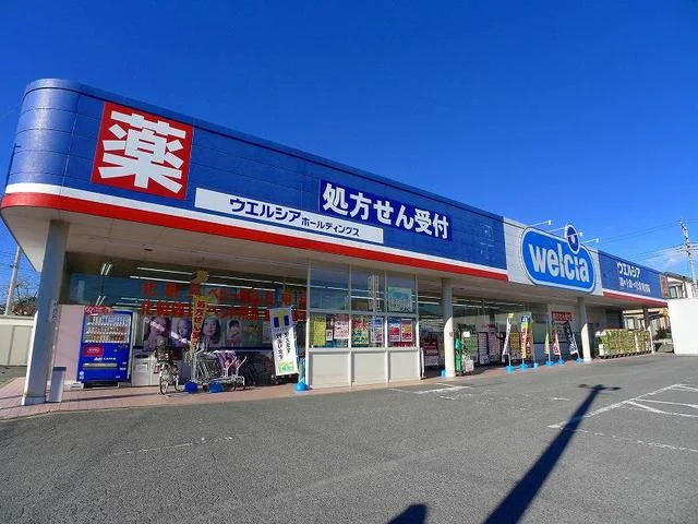 ウエルシア桐生境野店まで400m