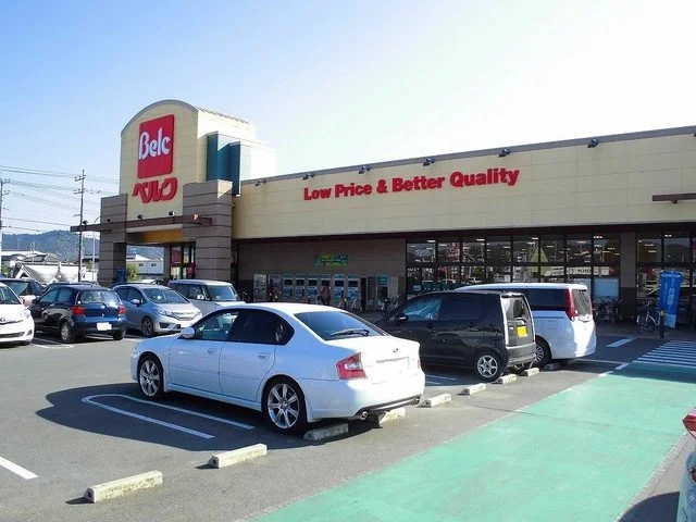 ベルク佐野田沼店まで750m