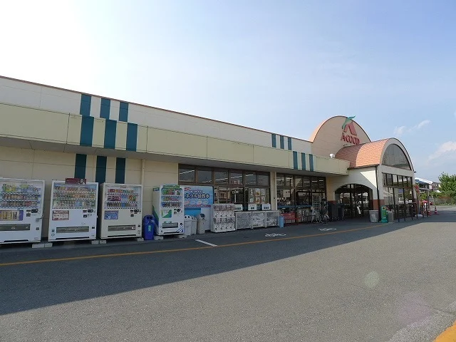 Ａコープ広沢店まで1400m