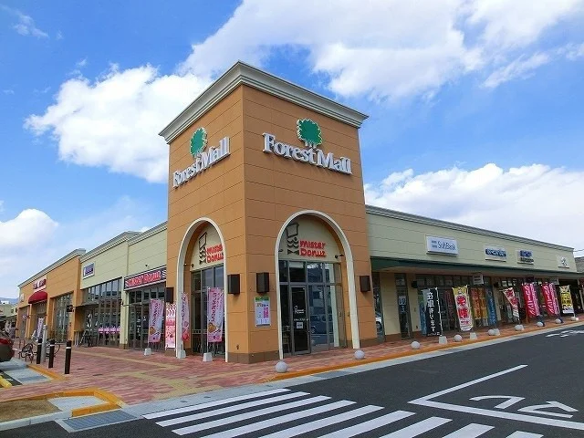 フォレストモール新前橋店まで1300m