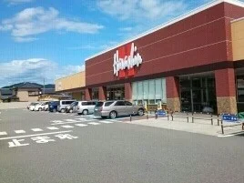スーパー原信荒川店まで1020m