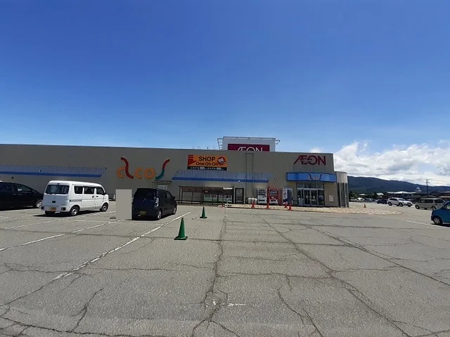 イオン荒川アコス店まで1600m