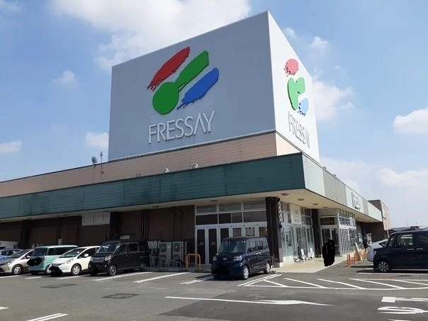 フレッセイ大利根店まで700m