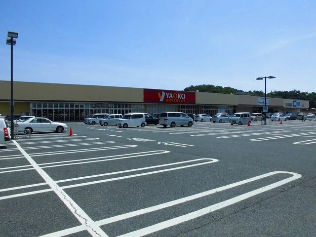 ヤオコー足利八幡店まで900m