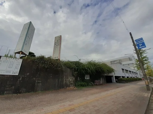 三条市役所まで532m