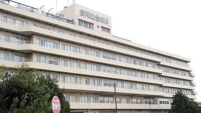 古河総合病院まで550m