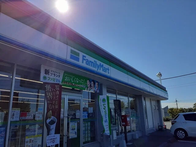 ファミリーマート古河坂間店まで650m