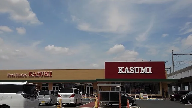 カスミ古河丘里店まで1300m