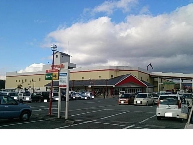 バザールタウンＮＥＷＳ館様まで3900m