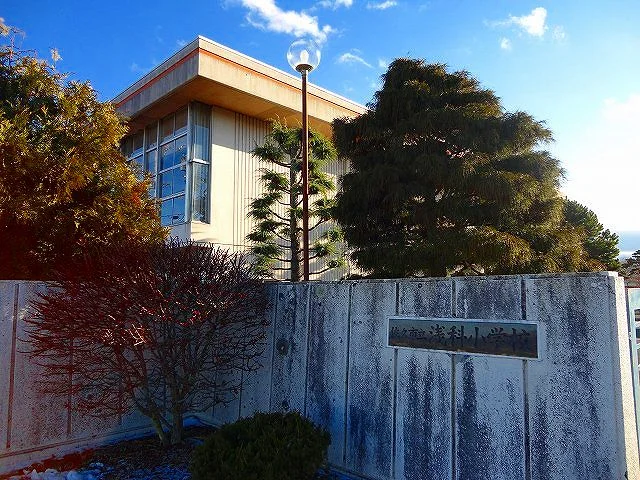 浅科小学校まで1500m