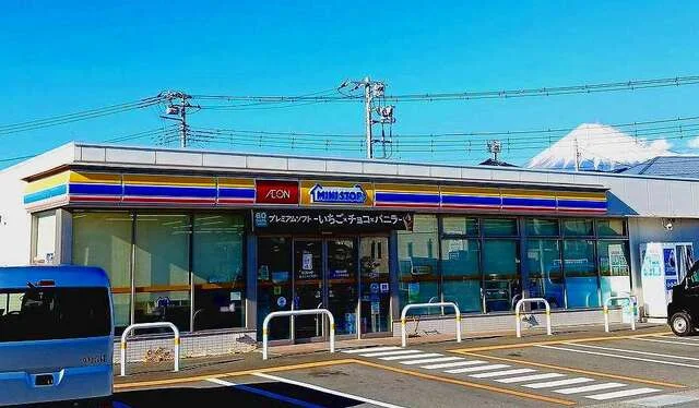 ミニストップ　富士田子の浦店まで450m