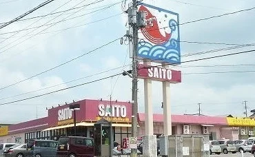 ＳＡＩＴＯピアレマート田上店まで1400m