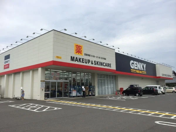 ゲンキーまで400m