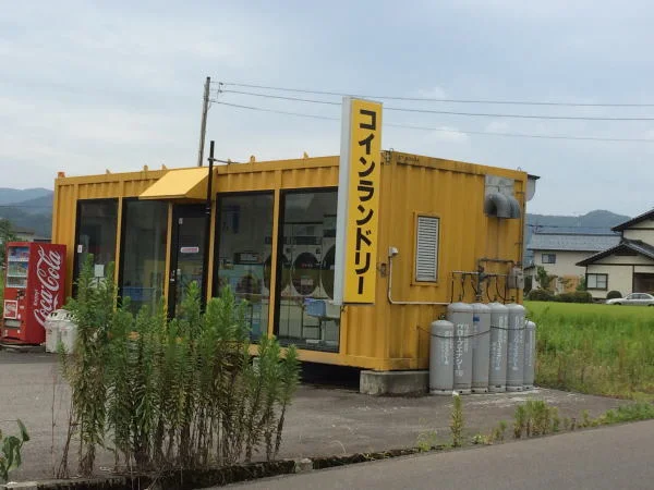 コインランドリーまで700m