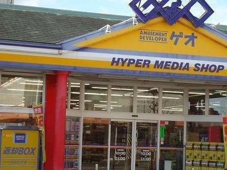 ゲオ西尾店まで2700m