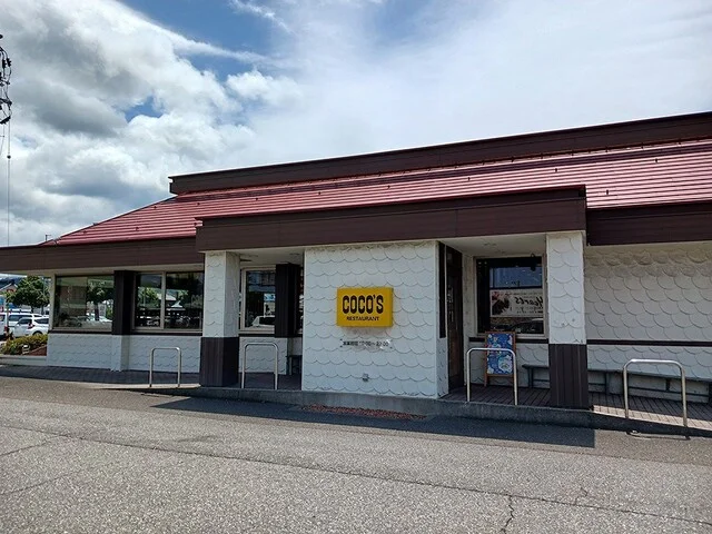 COCO’Sハーツつるが店まで348m