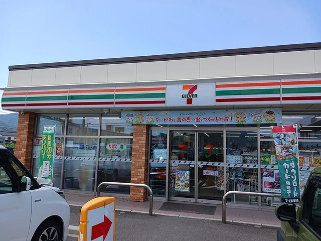 セブンイレブン敦賀莇生野店まで253m