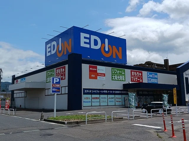 EDION　敦賀店まで1244m