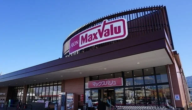 マックスバリュ御殿場東田中店まで2400m