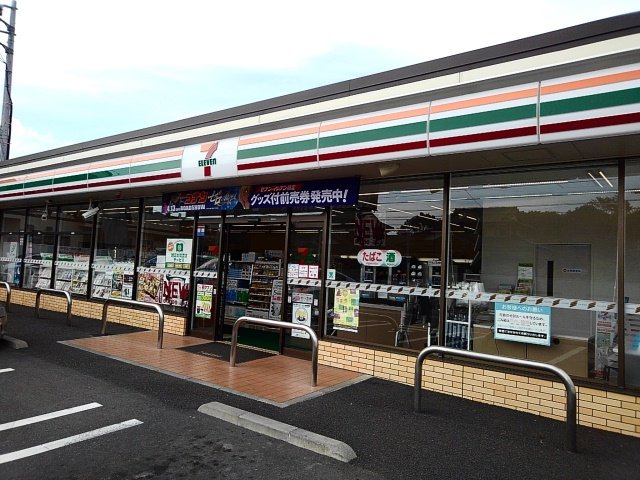 セブンイレブン富士市中柏原店まで1000m