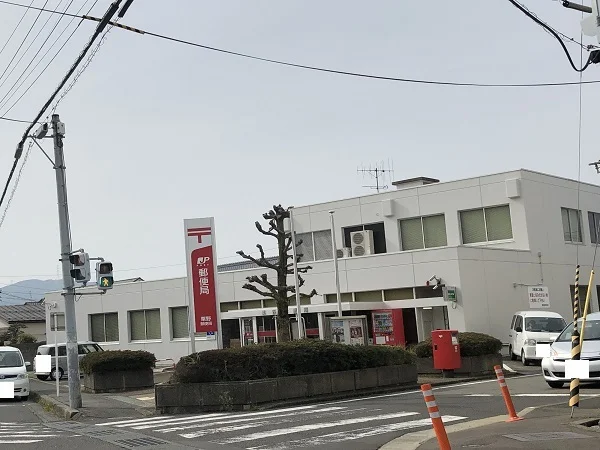 粟野郵便局まで1300m