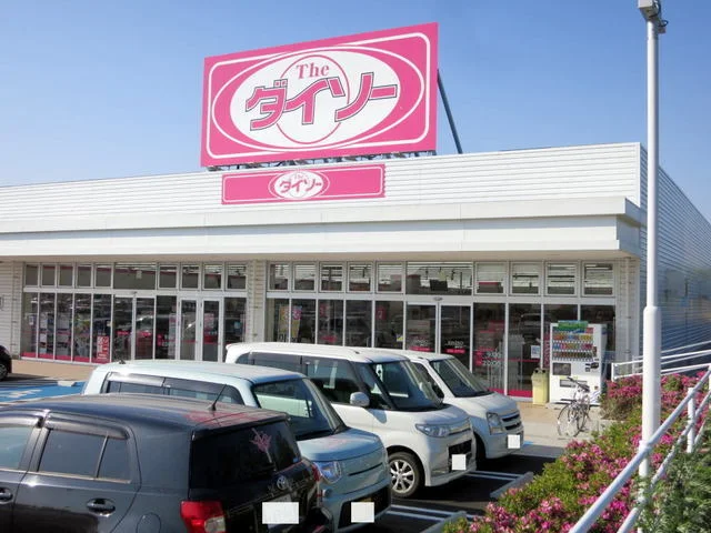 ダイソー西尾一色店ダイソー西尾まで550m